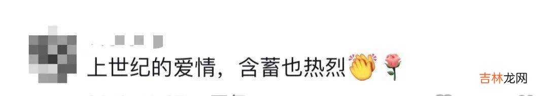 女儿晒父母32年前的情书走红，网友发现了爸爸追妈妈的套路