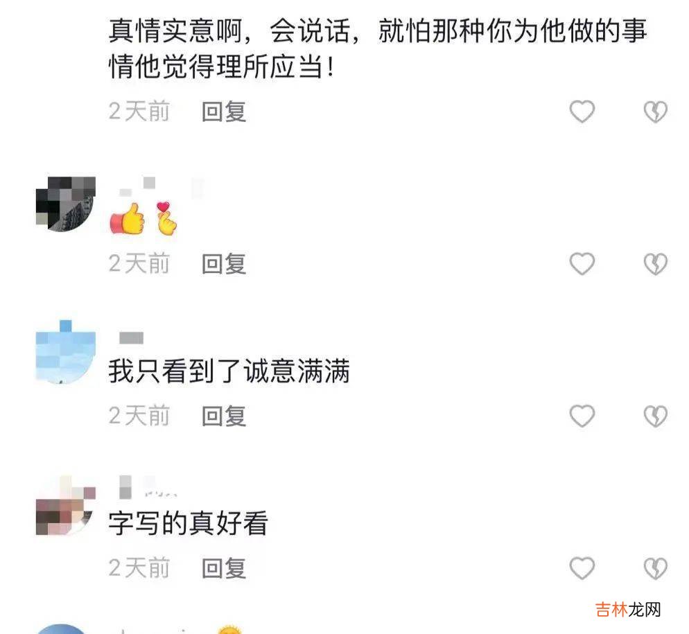 女儿晒父母32年前的情书走红，网友发现了爸爸追妈妈的套路