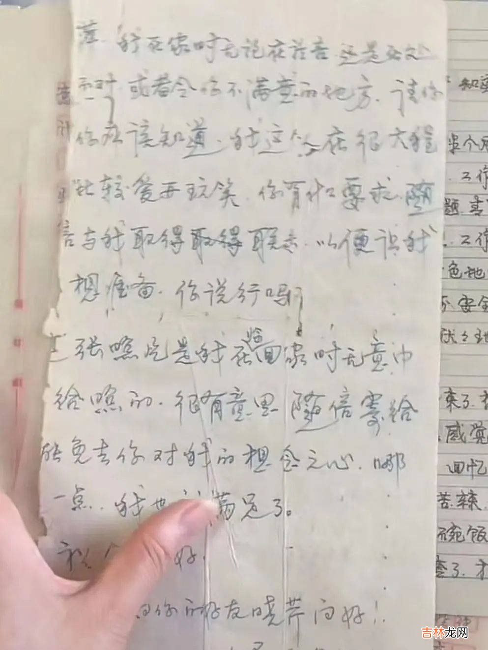 女儿晒父母32年前的情书走红，网友发现了爸爸追妈妈的套路