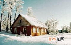 好运网在线起名,2020年大雪前一天订婚吉利吗,大雪三候是什么意思？