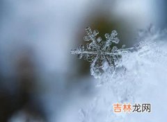 择吉日,2020年大雪节气适合装修房子吗,2020大雪节气会下大雪吗？