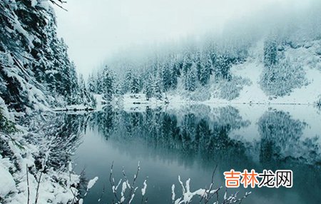 算命大师,2020年小雪前一天不宜搬家吗,2020年小雪几月几日？