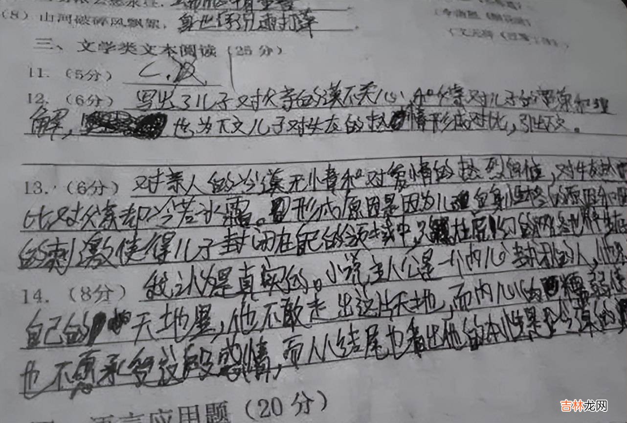 赵今麦字体走红，成为新晋“网红字体”，可老师看了却直皱眉头