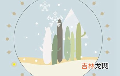 在线算命大全,2020年大雪开业吉不吉利,开业当天进门有何讲究?