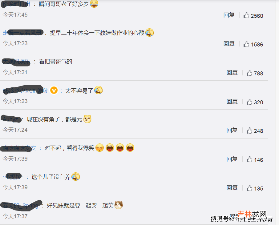 鞍山钟女士给女儿辅导作业时被气到，儿子说要温柔，并毛遂自荐，结果2人都哭