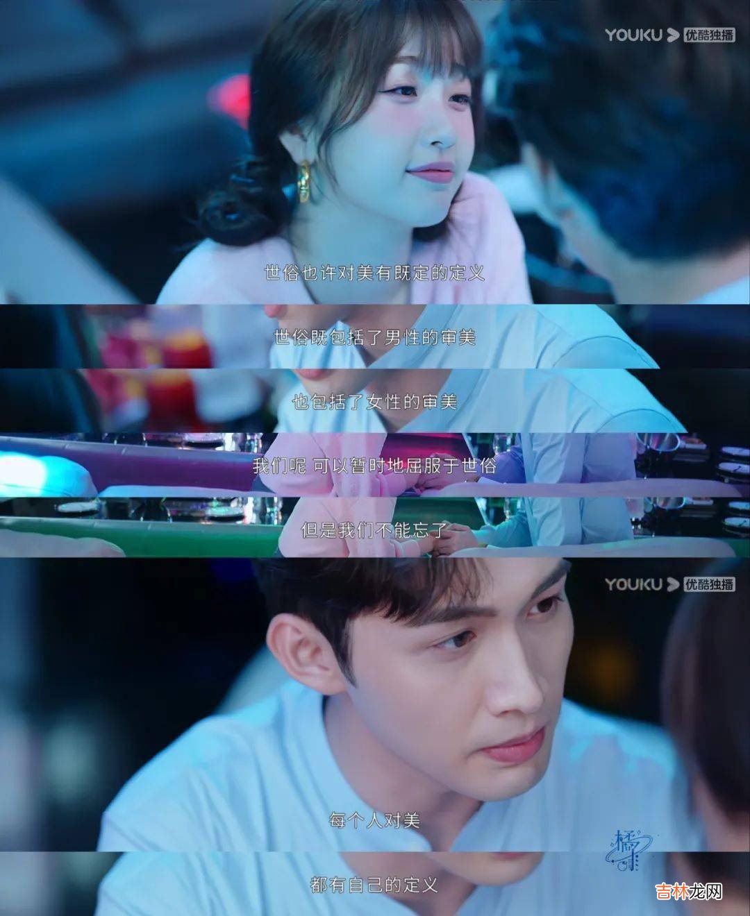 这才是正常三观吧?