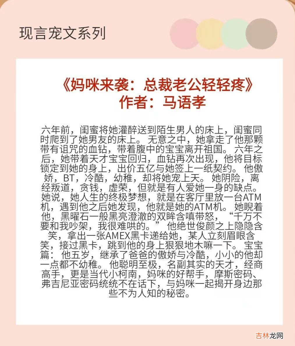 4本现言宠文，从见到你的第一眼起，我就知道，你是我媳妇~