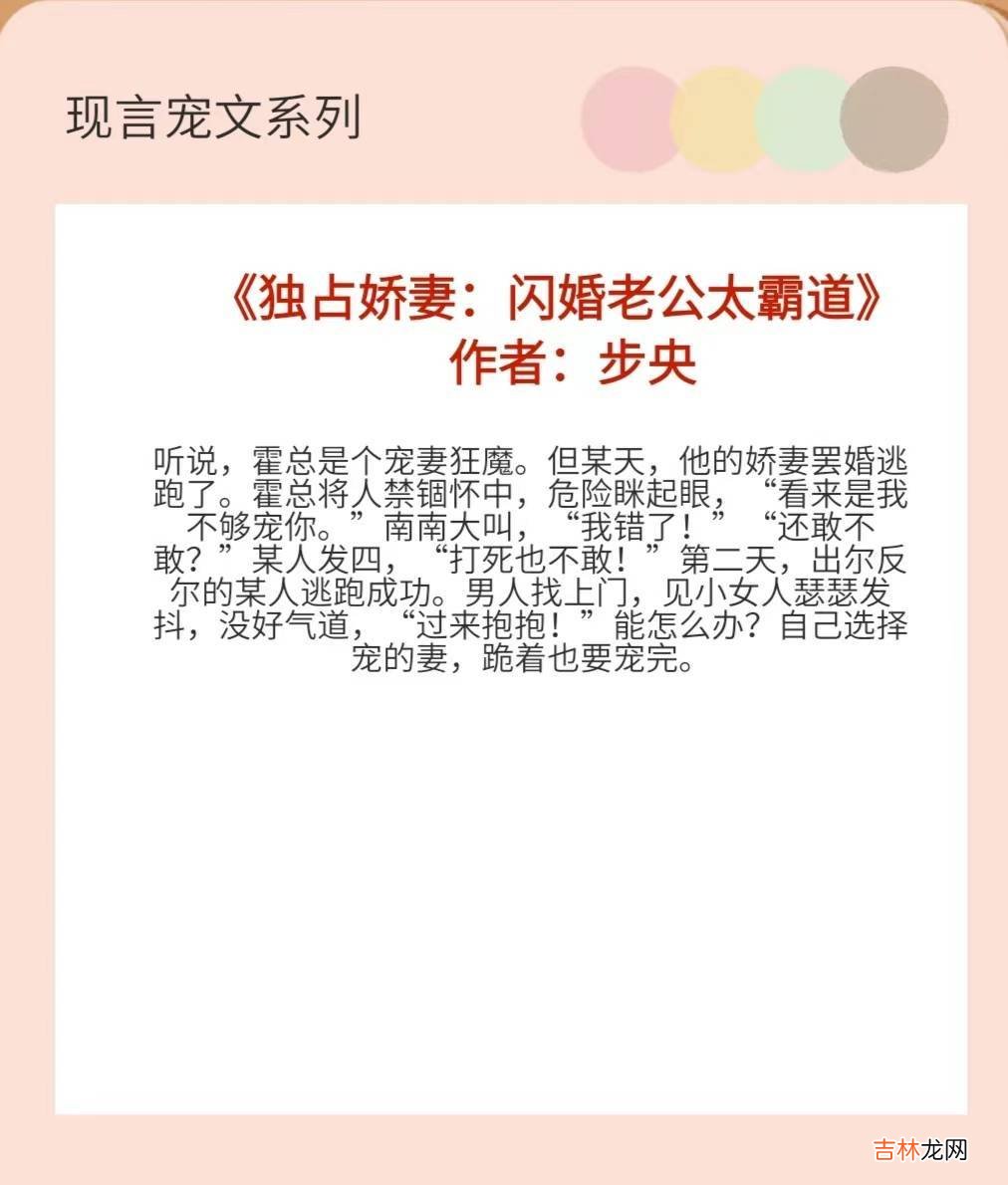 4本现言宠文，从见到你的第一眼起，我就知道，你是我媳妇~