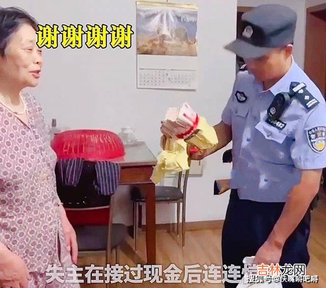 家属都不知道？老人去世后在旧棉被里发现8万块，女老板报警归还