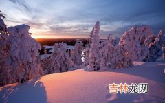 在线精准算命,2020年大雪节气这天适合搬家吗？大雪三候是什么？