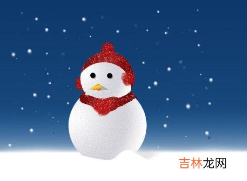 择吉日,今年2020大雪节气结婚吉利吗，结婚择吉详析！