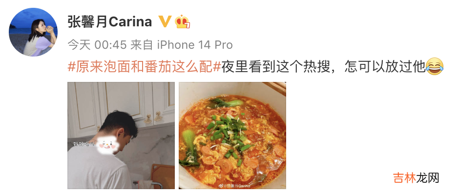 林峯深夜煮面条投喂张馨月，还负责洗碗超宠妻，被赞居家好男人