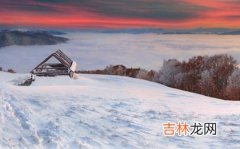 生辰八字解读,2020年小雪后一天安床不好吗,2020~2020年数九天时间表！