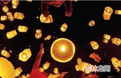 算命婚姻,2020年下元节后一天是安葬逝者吉日吗,安葬逝者注意什么？