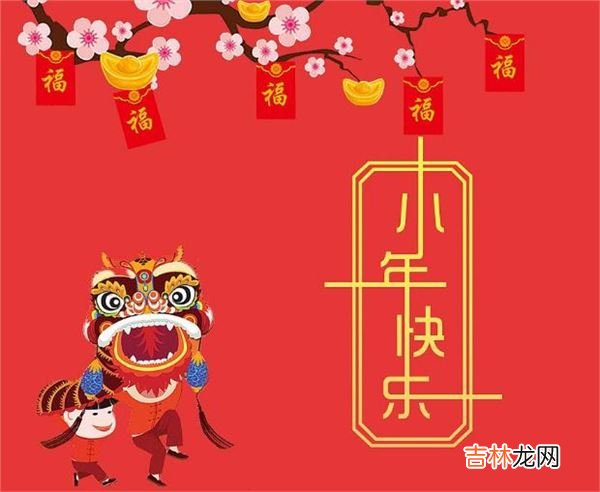 八字合婚,2020年腊月二十三小年理发好吗,2020年小年忌讳理发吗?