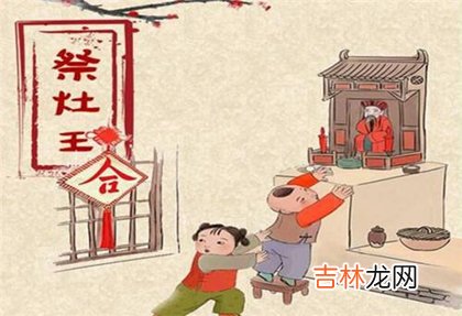 八字合婚,2020年腊月二十三小年理发好吗,2020年小年忌讳理发吗?
