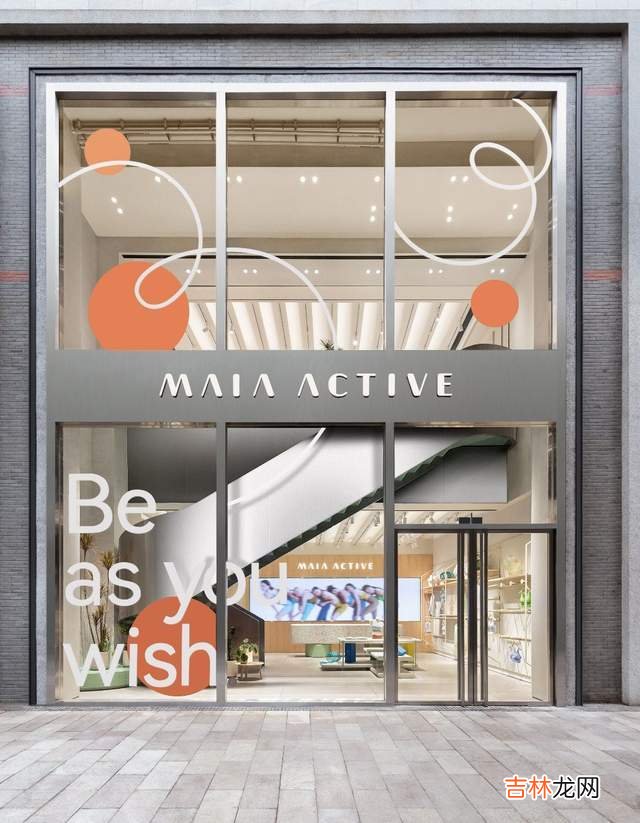 女性国货运动品牌领跑者MAIA ACTIVE全国首家旗舰店亮相上海新天地