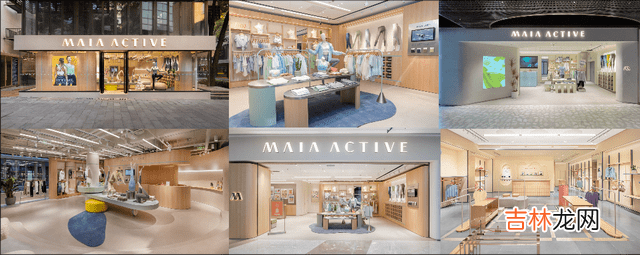 女性国货运动品牌领跑者MAIA ACTIVE全国首家旗舰店亮相上海新天地