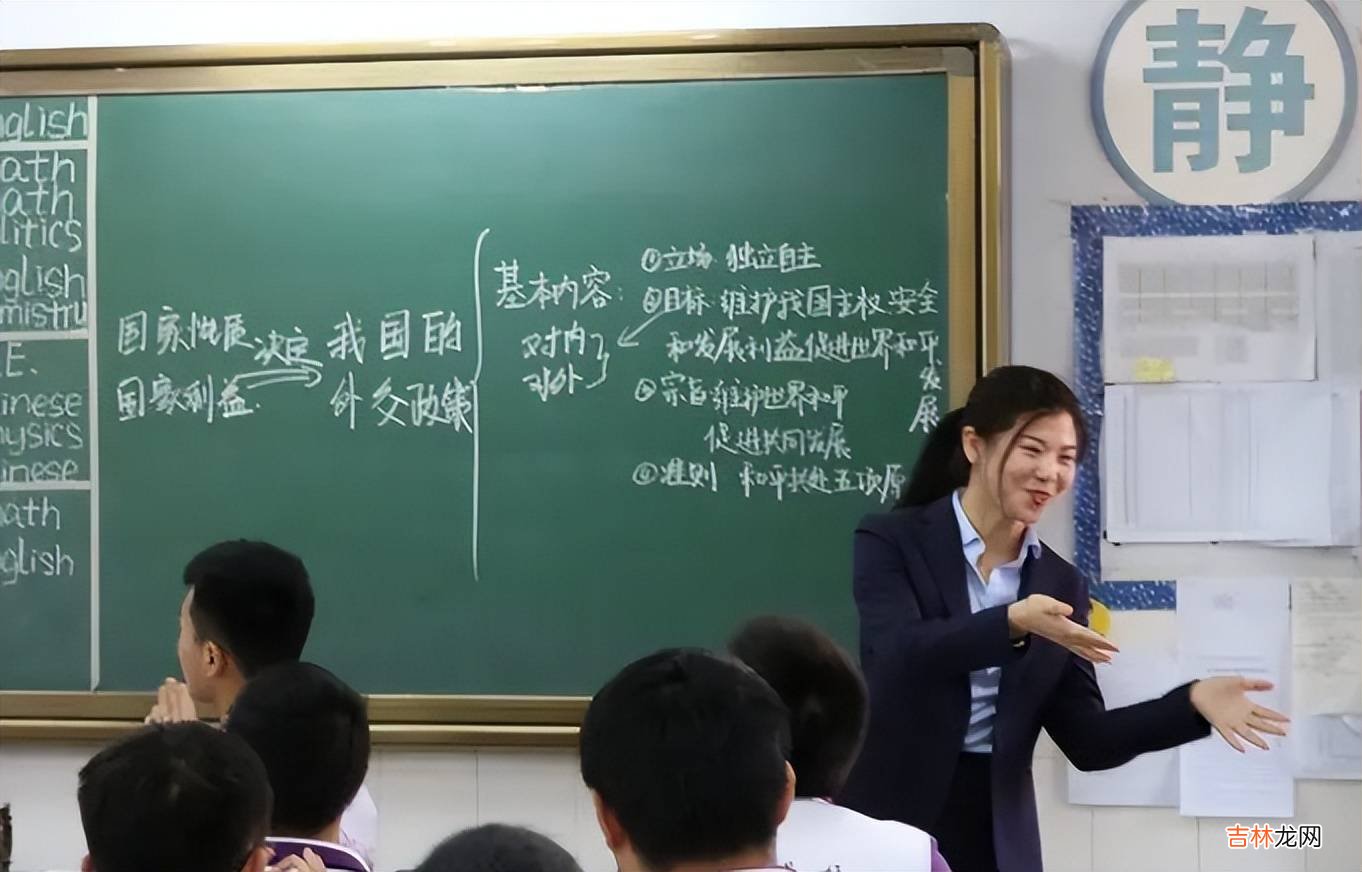 一中学老师上课跳舞活跃气氛，学生看得欢呼雀跃，家长却有争议