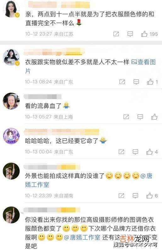 路人镜头下的唐嫣，比精修图还美，大方谈论女儿，带孩子很讲究