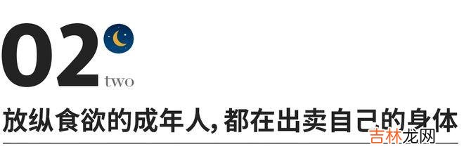 44岁黄晓明被紧急送医，吓坏无数网友：凡是让你爽的东西，一定也会让你痛苦