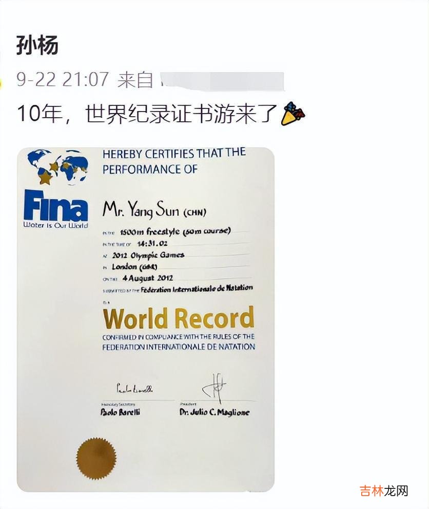孙杨张豆豆疑似已婚？两人戴同款戒指，曾同回老家姿势亲密见父母