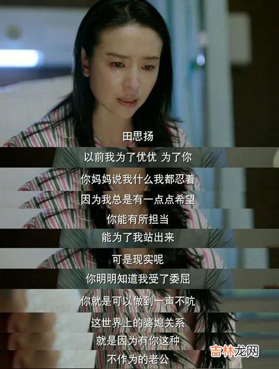 62岁宋丹丹被骂上热搜，真实婆媳关系曝光：原来，我们都被骗了……