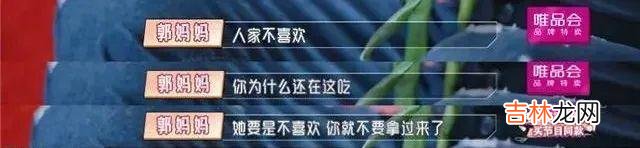 62岁宋丹丹被骂上热搜，真实婆媳关系曝光：原来，我们都被骗了……