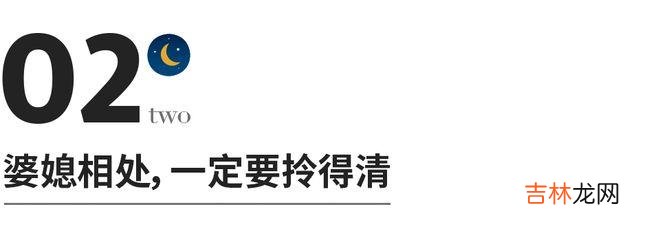 62岁宋丹丹被骂上热搜，真实婆媳关系曝光：原来，我们都被骗了……