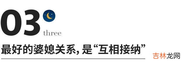 62岁宋丹丹被骂上热搜，真实婆媳关系曝光：原来，我们都被骗了……