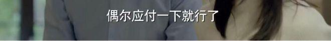 62岁宋丹丹被骂上热搜，真实婆媳关系曝光：原来，我们都被骗了……