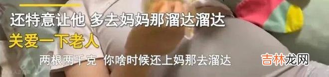 62岁宋丹丹被骂上热搜，真实婆媳关系曝光：原来，我们都被骗了……