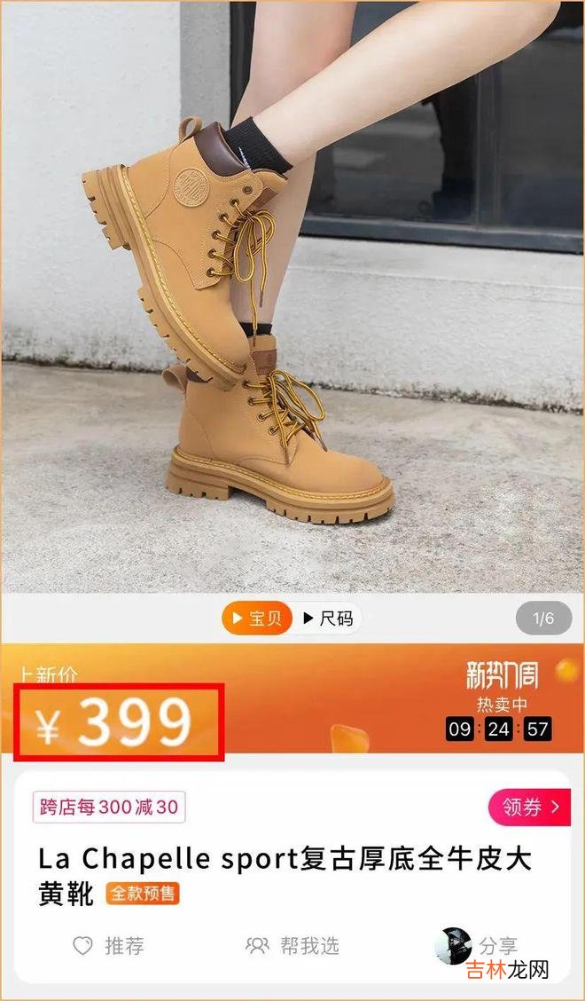 厚外套+薄打底=秋季王炸！降温这么穿，又美又暖和