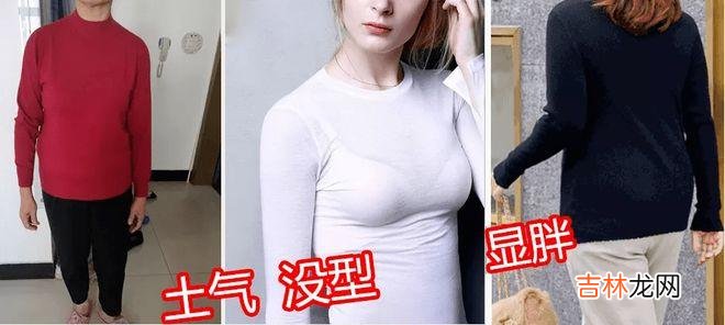厚外套+薄打底=秋季王炸！降温这么穿，又美又暖和