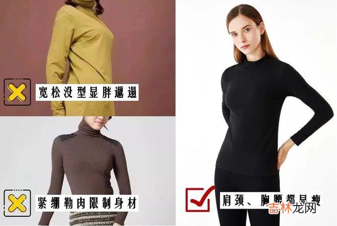 打底衣+外套=显瘦+好看！女人秋天这样穿，美到不像话