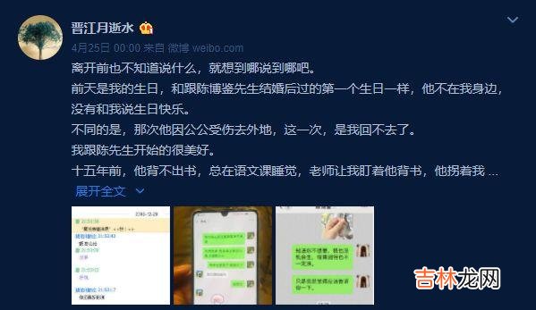 结婚纪念日当天，丈夫抱着妻子跳下16楼：生前最后一条朋友圈，太唏嘘……