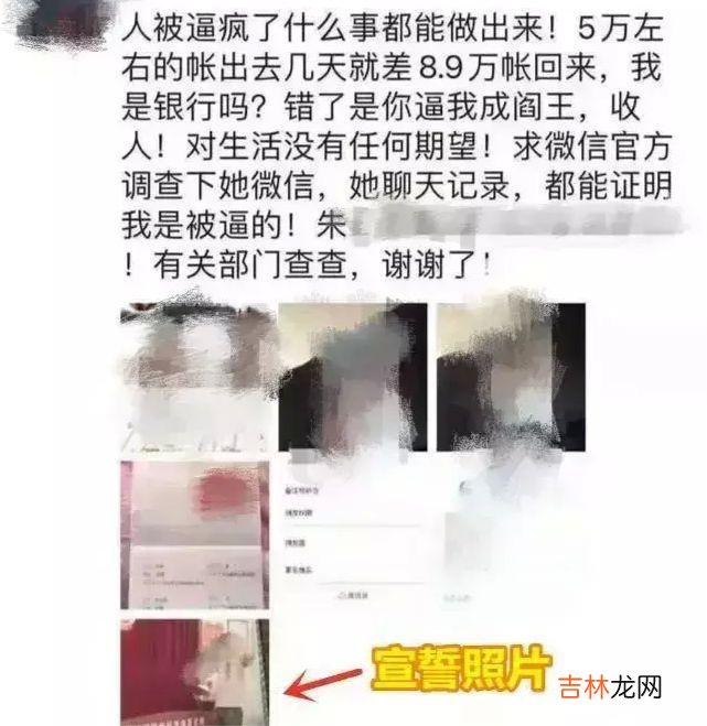 结婚纪念日当天，丈夫抱着妻子跳下16楼：生前最后一条朋友圈，太唏嘘……