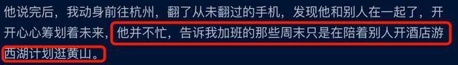 结婚纪念日当天，丈夫抱着妻子跳下16楼：生前最后一条朋友圈，太唏嘘……