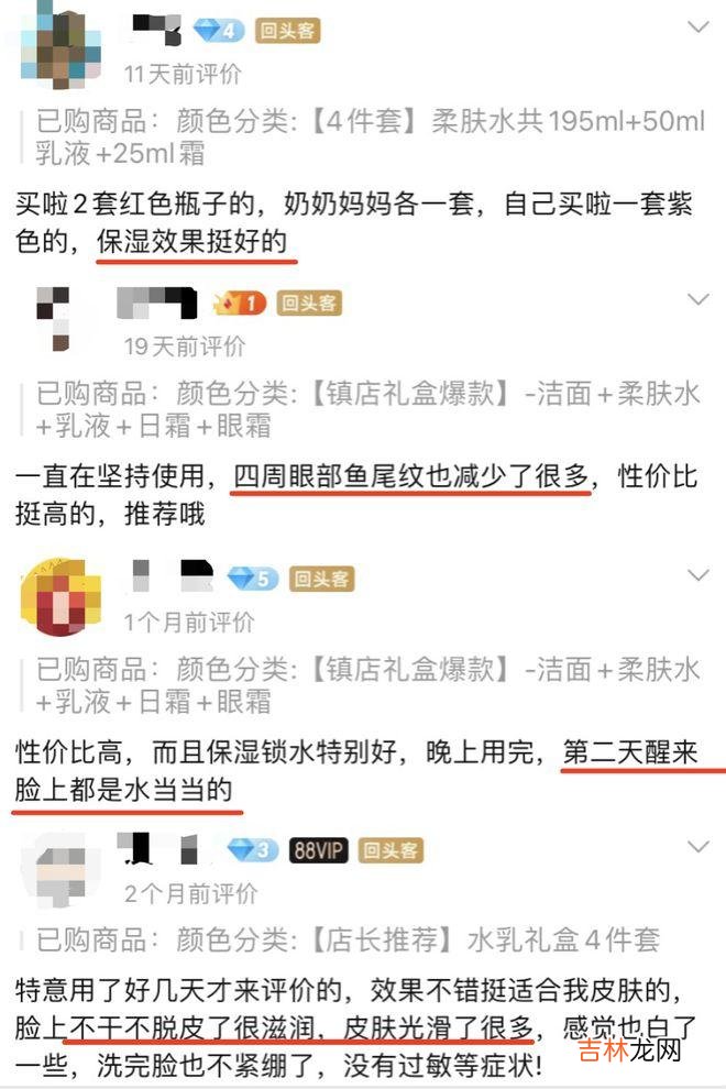 欧莱雅太绝了！水乳面霜捡漏价，让你皮肤细嫩更显年轻