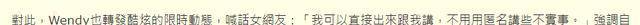 23岁女星林宛璇引争议，被控诉与已婚男搂抱亲吻，遭男方妻子指控