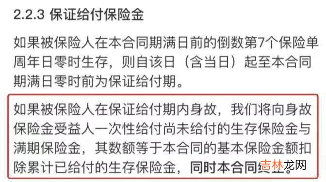 在教育长跑中，如何用零花钱让孩子弯道超车？