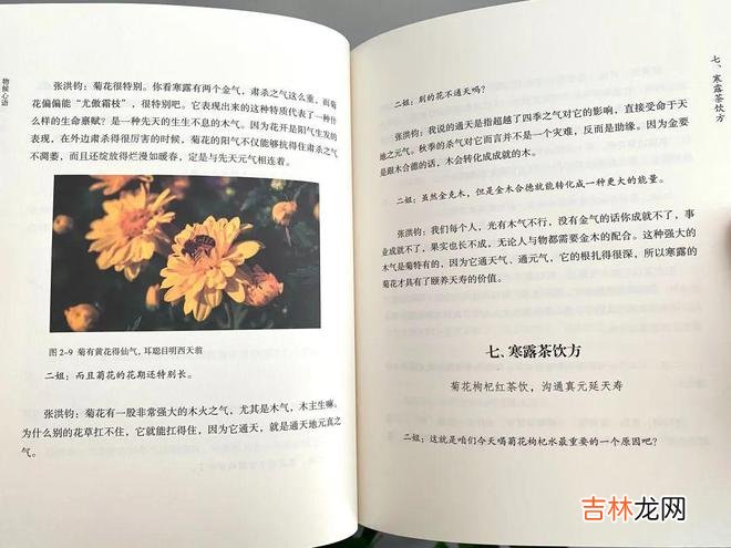 女人越活越年轻的4个好习惯，请一定逼自己养成！