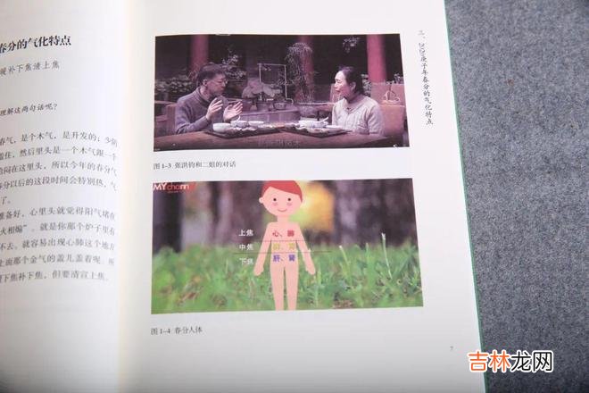 女人越活越年轻的4个好习惯，请一定逼自己养成！