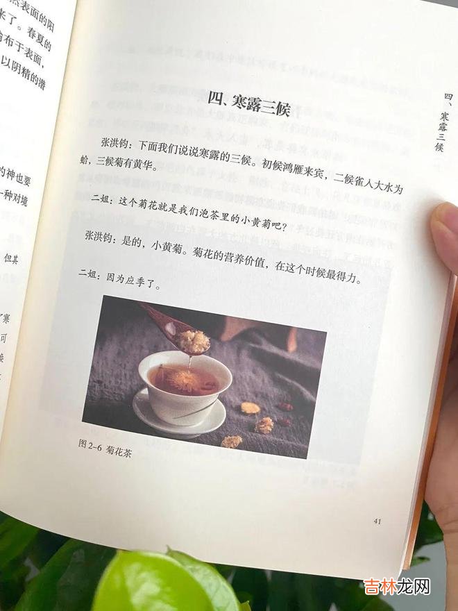 女人越活越年轻的4个好习惯，请一定逼自己养成！