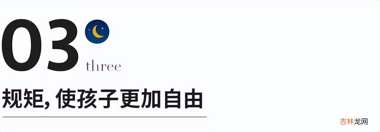 刘一霖老师：最好的家庭教育：有见识、有爱、有规矩