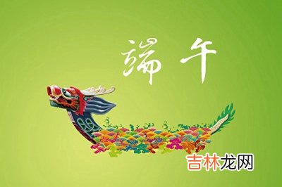2020年五月初五端午亥时生人五行缺什么,是什么命?
