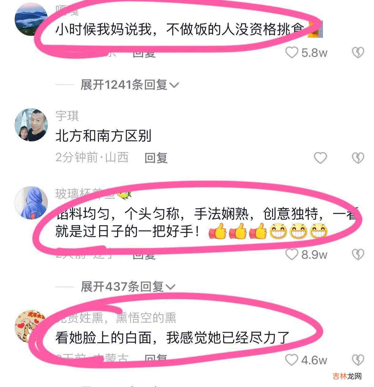 妻子说要包水饺，老公到厨房一看，顿时生无可恋：确定这是水饺？