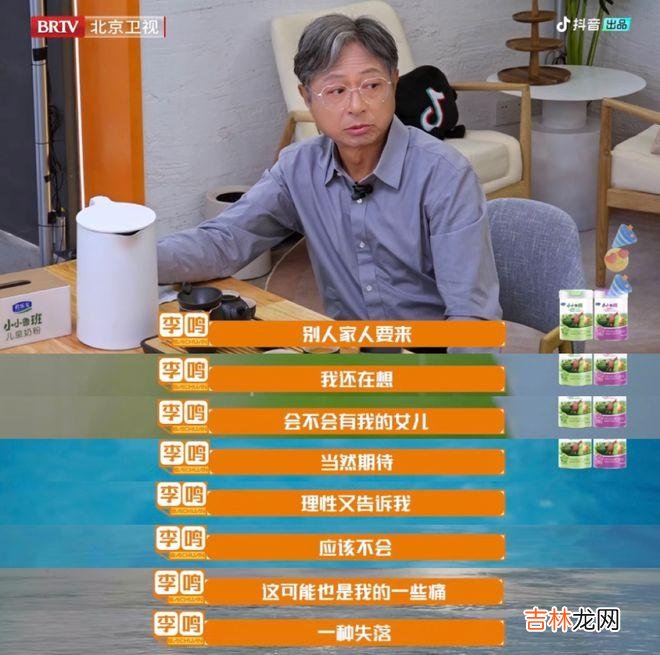 倪萍一句话，戳破亿万人的隐痛: 那个最爱你的人，其实在说谎