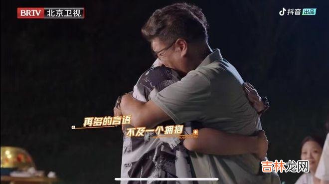 倪萍一句话，戳破亿万人的隐痛: 那个最爱你的人，其实在说谎