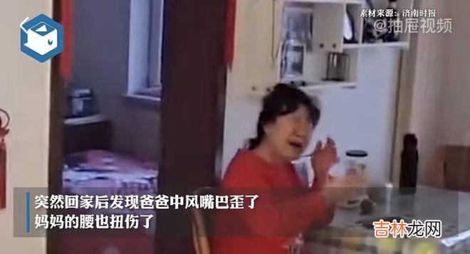 倪萍一句话，戳破亿万人的隐痛: 那个最爱你的人，其实在说谎